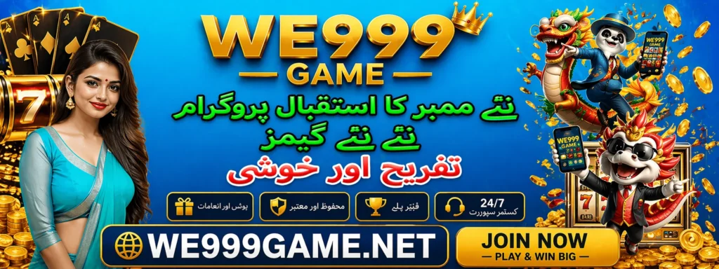 WE999