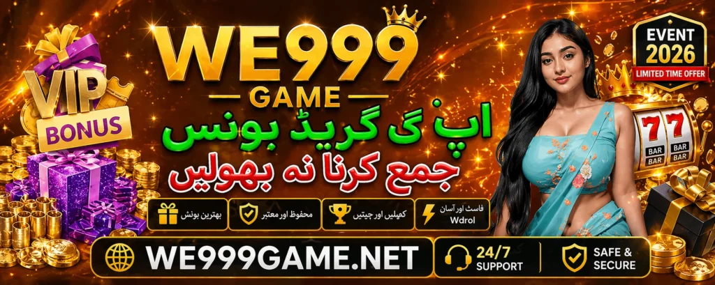 WE999